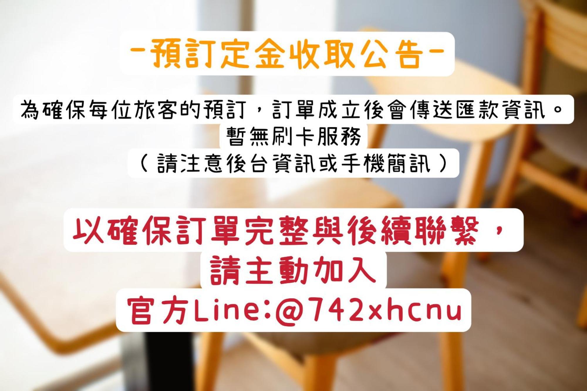 這好宅 Apartment Luodong Exterior foto