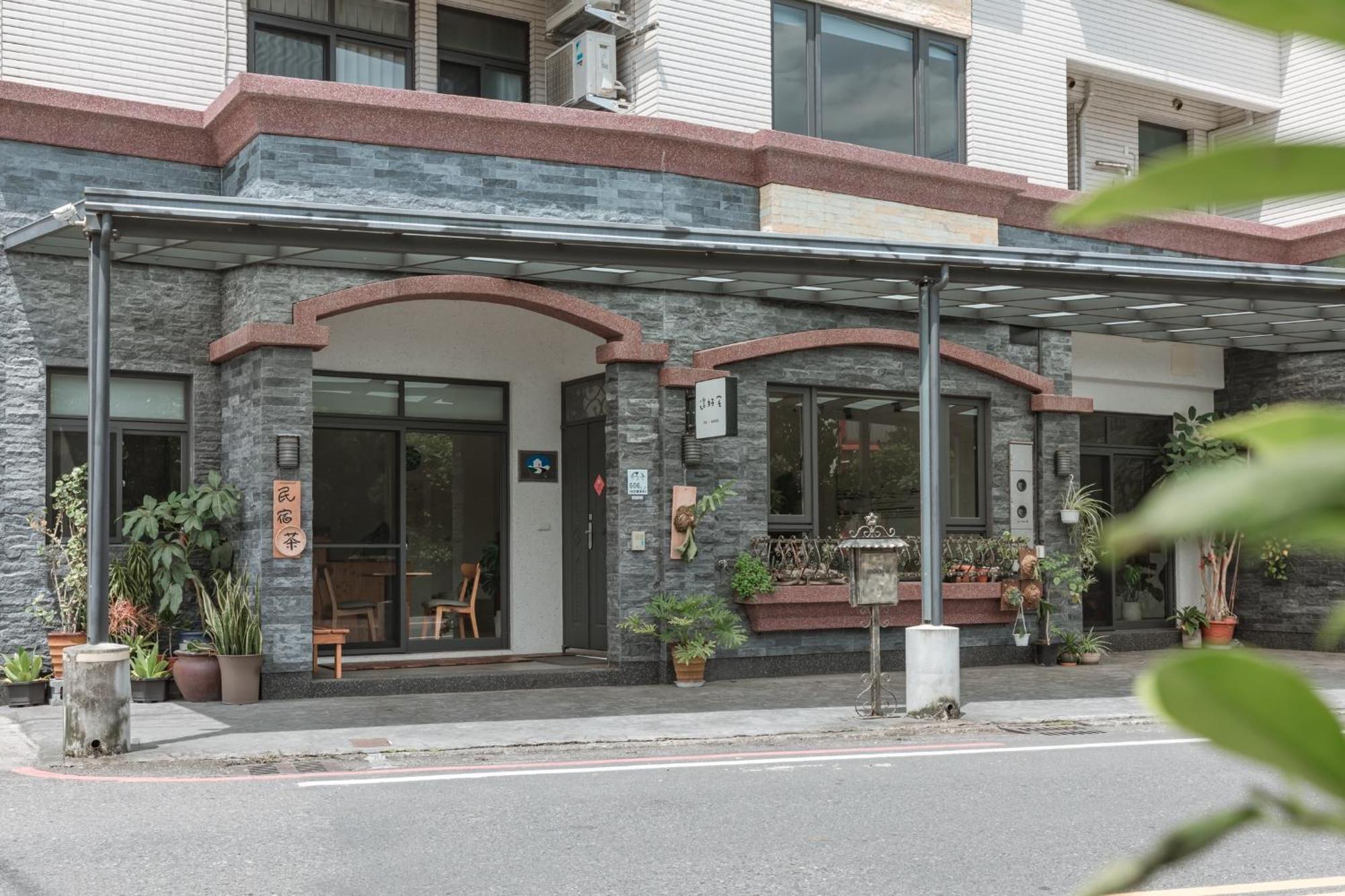 這好宅 Apartment Luodong Exterior foto